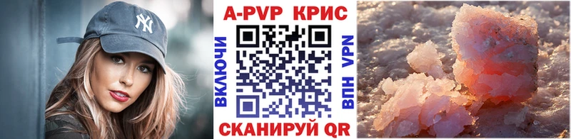 OMG онион  Волжский  Alpha-PVP VHQ  купить наркоту 