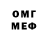 Метадон VHQ SanyaMudrui