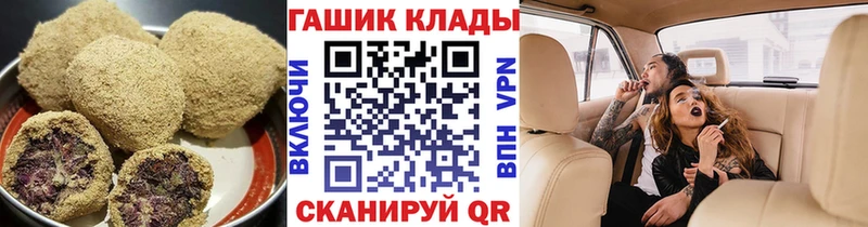 ОМГ ОМГ ССЫЛКА  Волжский  Печенье с ТГК марихуана 
