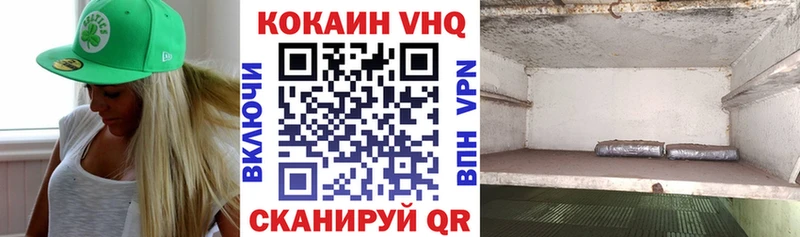 Cocaine FishScale  наркошоп  Волжский 
