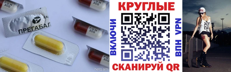 ЭКСТАЗИ XTC  OMG ТОР  shop официальный сайт  Волжский 