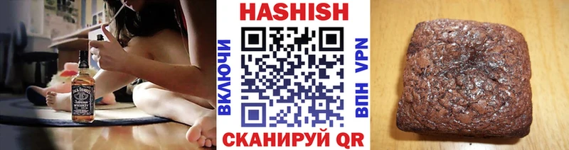 площадка телеграм  Волжский  ГАШИШ VHQ 