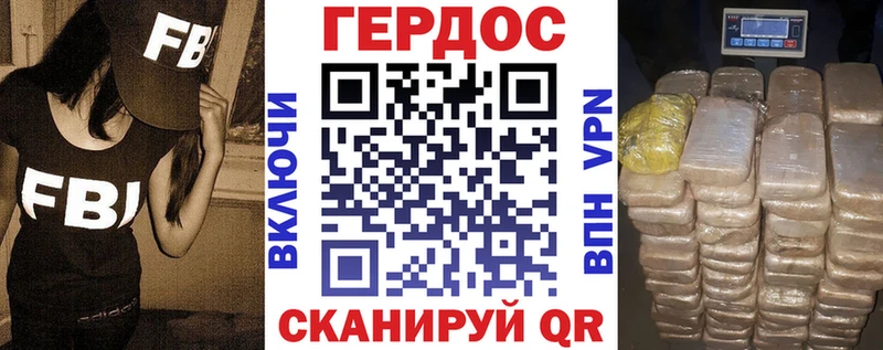 Героин белый  дарнет шоп  Волжский 