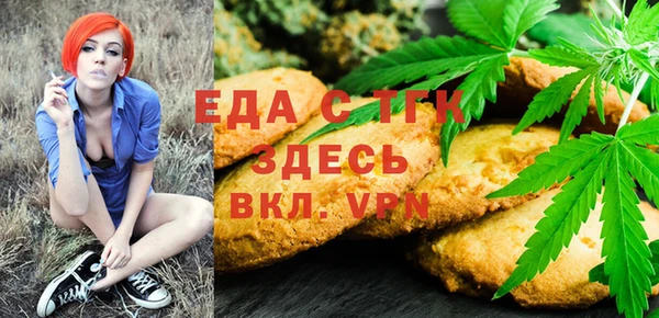 прущая мука Алзамай