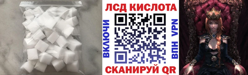 Лсд 25 экстази ecstasy  наркотики  Волжский 