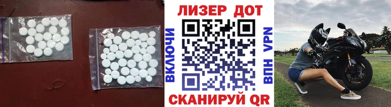 LSD-25 экстази ecstasy Волжский