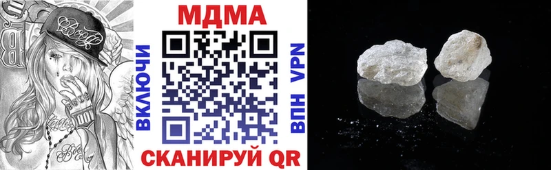 МДМА crystal Волжский