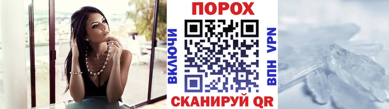Первитин кристалл Волжский