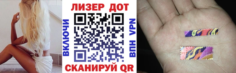 Марки 25I-NBOMe 1,8мг Волжский
